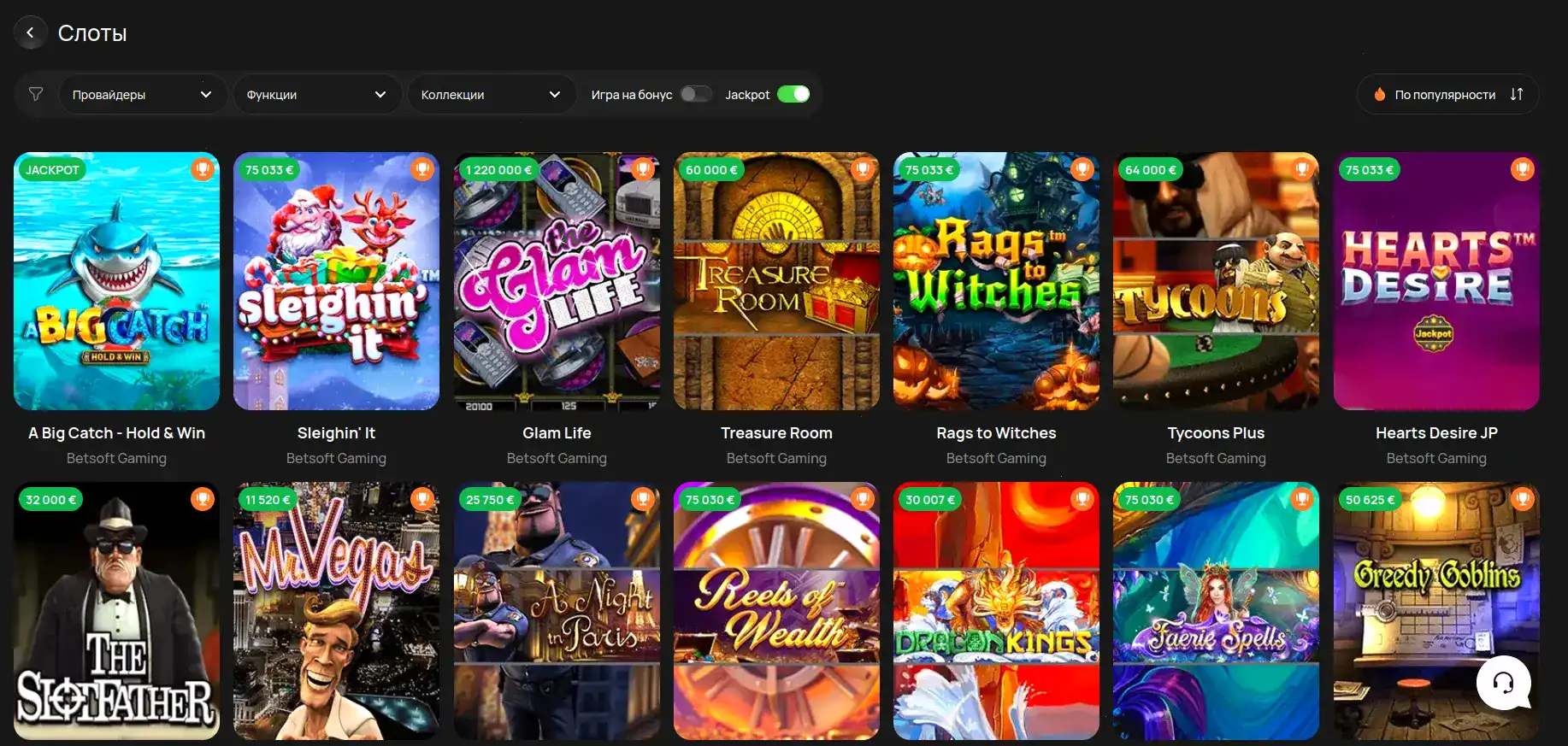 Vulkan Delux casino официальный сайт интерфейс